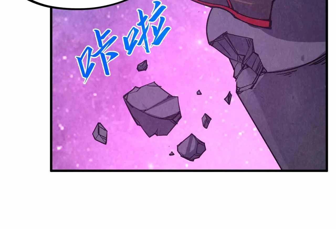 Rebirth of the Ultimate Master Chapter 380 — Page 112