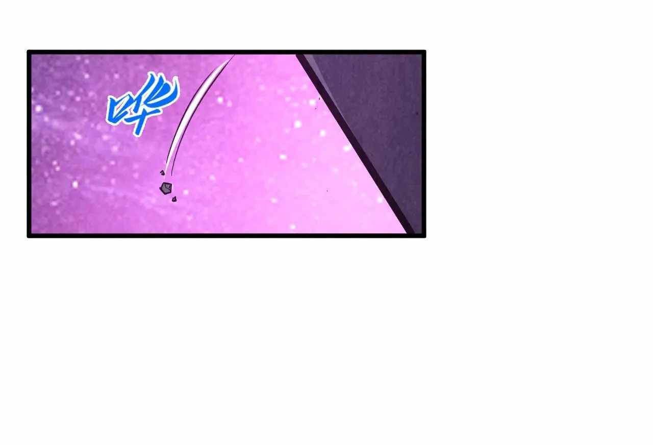 Rebirth of the Ultimate Master Chapter 380 — Page 113