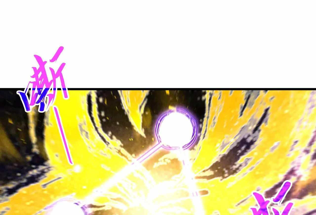 Rebirth of the Ultimate Master Chapter 380 — Page 121
