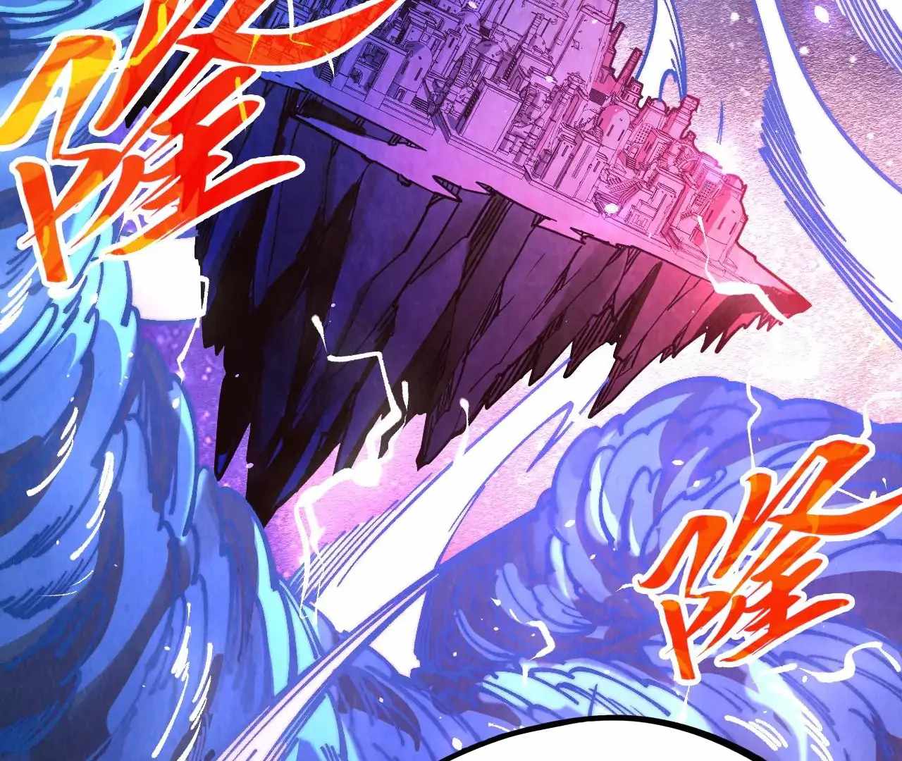 Rebirth of the Ultimate Master Chapter 380 — Page 13