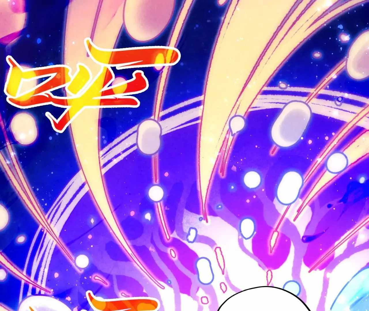 Rebirth of the Ultimate Master Chapter 380 — Page 149