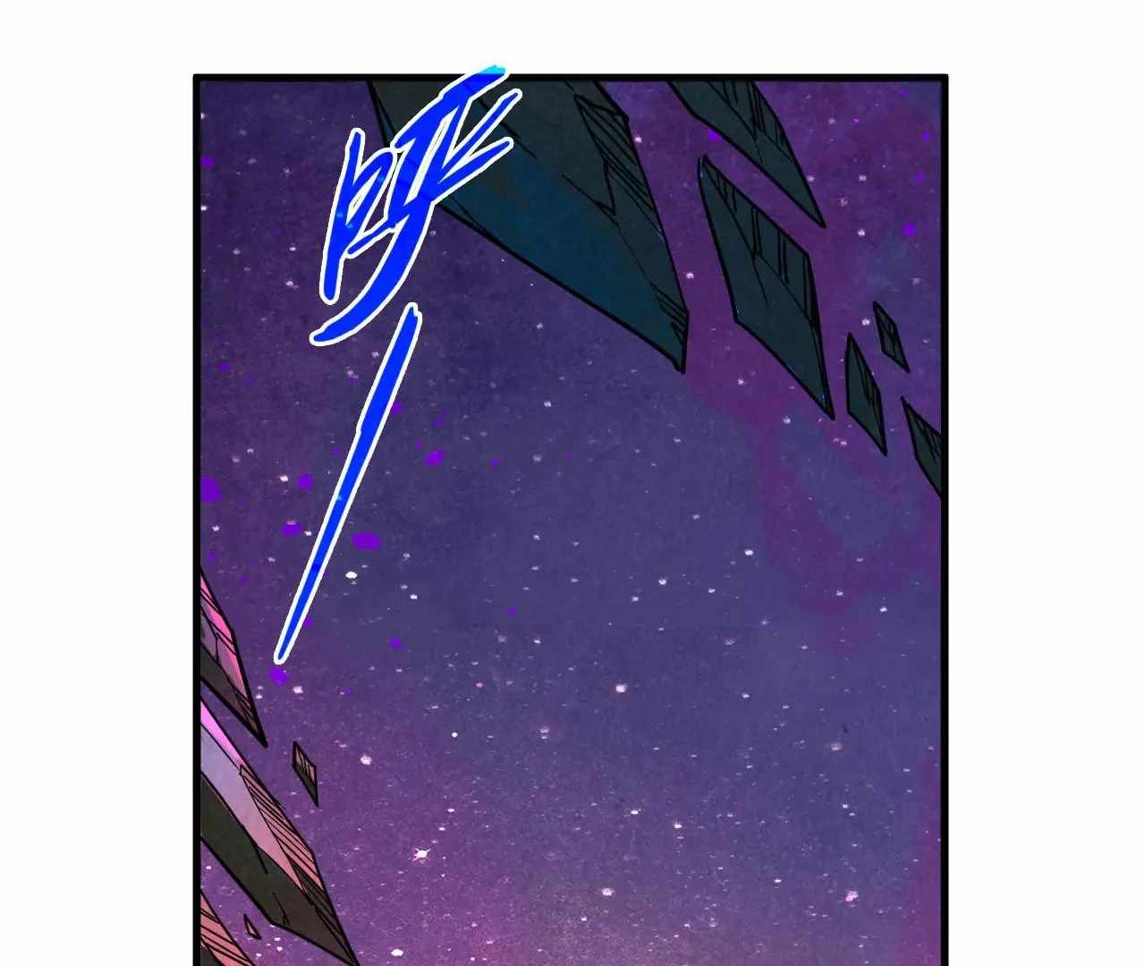 Rebirth of the Ultimate Master Chapter 380 — Page 61