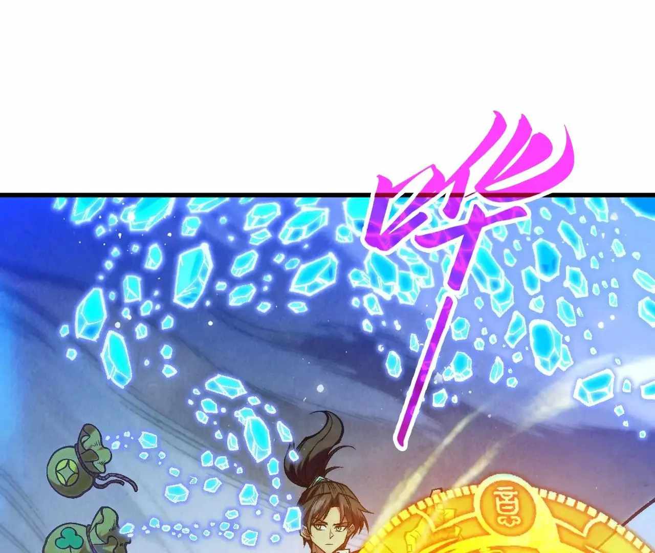 Rebirth of the Ultimate Master Chapter 380 — Page 72