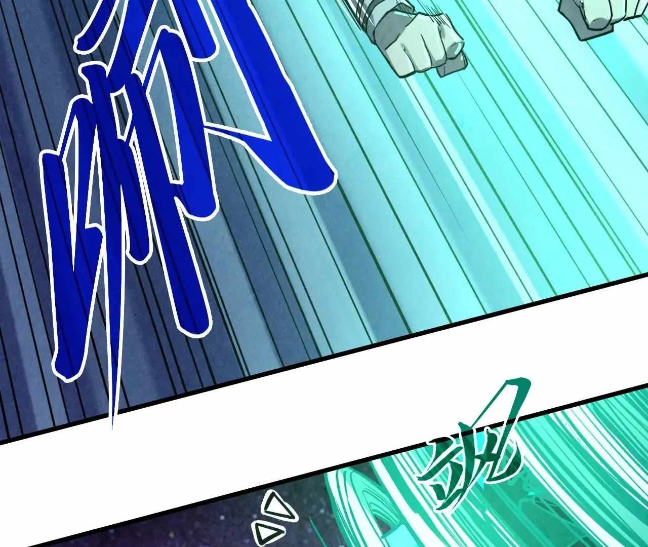 Rebirth of the Ultimate Master Chapter 382 — Page 64