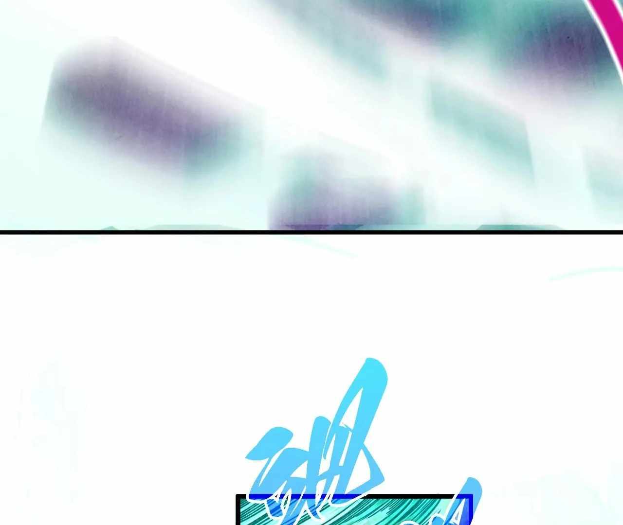 Rebirth of the Ultimate Master Chapter 382 — Page 82