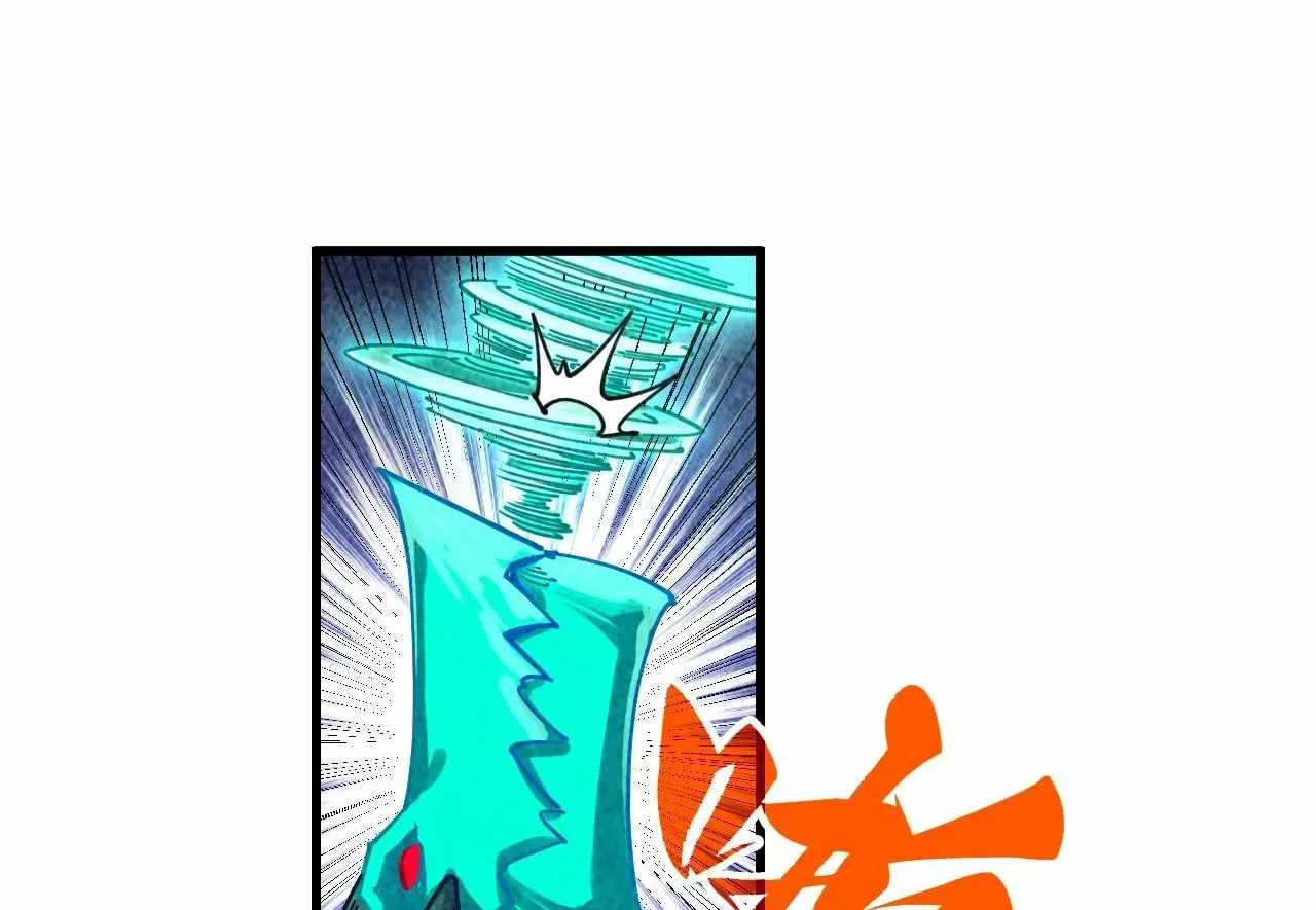 Rebirth of the Ultimate Master Chapter 382 — Page 84