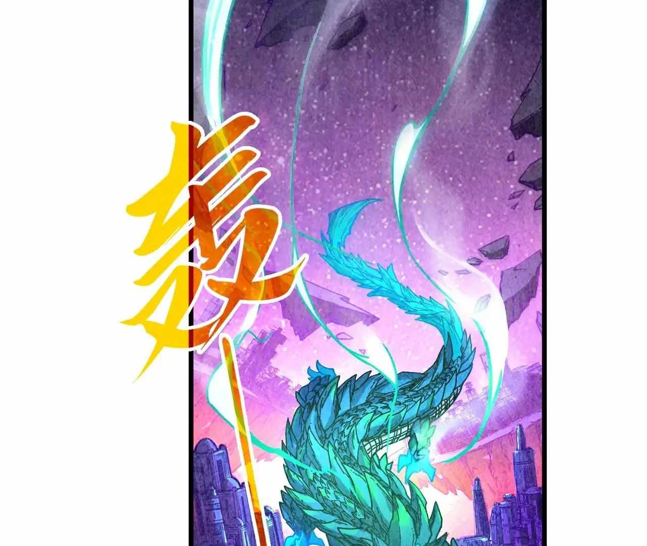 Rebirth of the Ultimate Master Chapter 382 — Page 89
