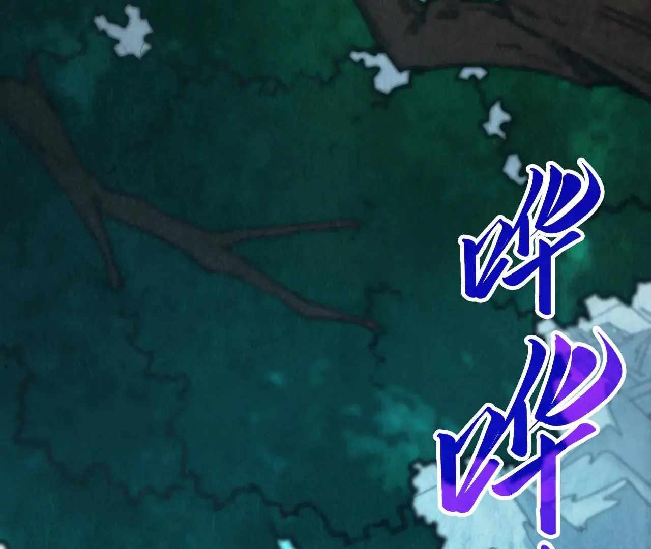 Rebirth of the Ultimate Master Chapter 386 — Page 107