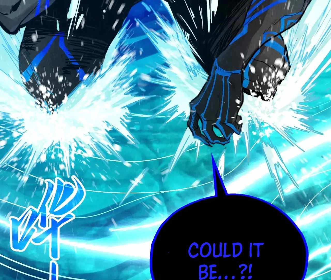 Rebirth of the Ultimate Master Chapter 386 — Page 117