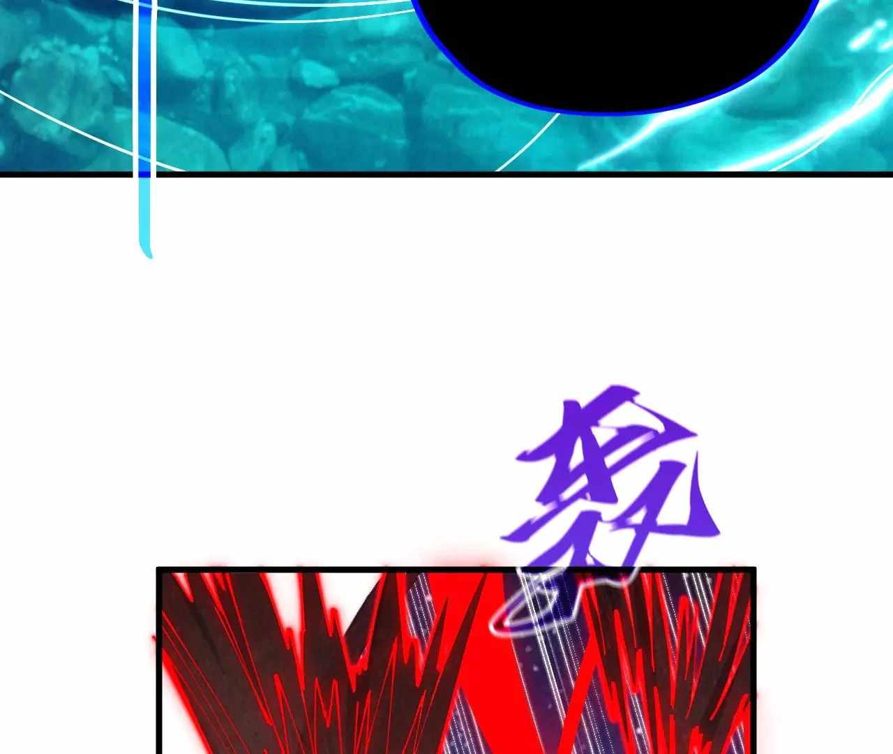 Rebirth of the Ultimate Master Chapter 386 — Page 118
