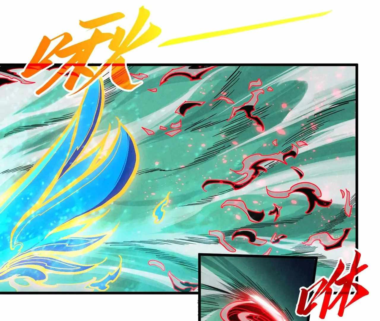 Rebirth of the Ultimate Master Chapter 386 — Page 153