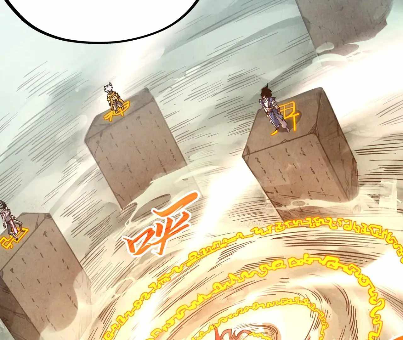Rebirth of the Ultimate Master Chapter 386 — Page 36