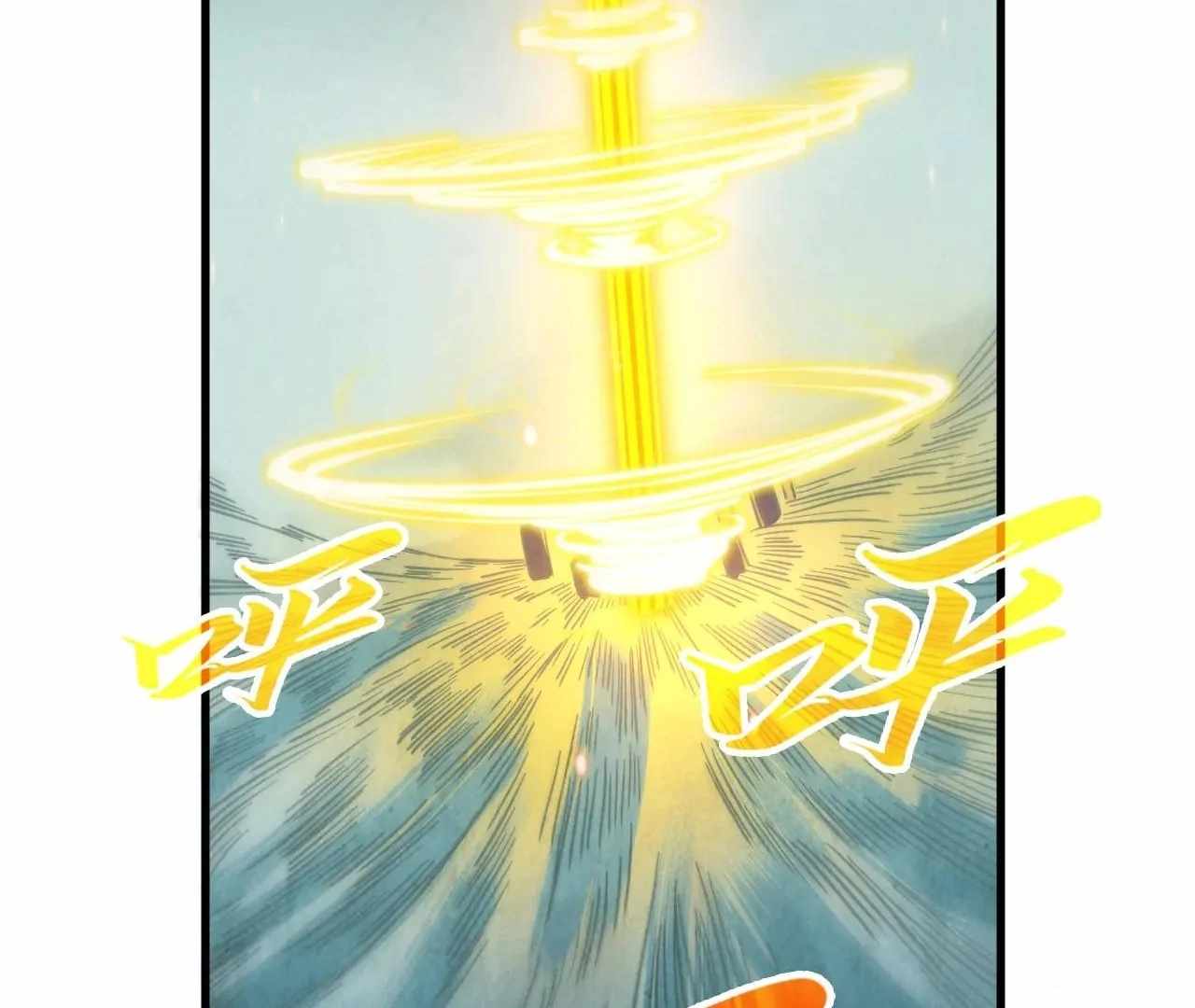 Rebirth of the Ultimate Master Chapter 386 — Page 47