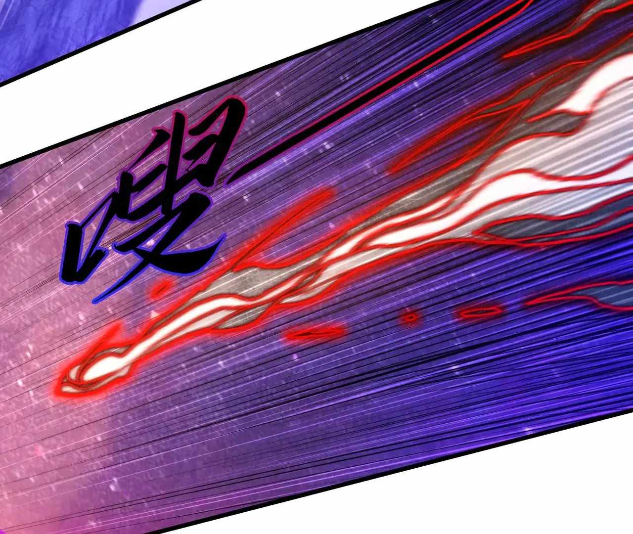 Rebirth of the Ultimate Master Chapter 386 — Page 79