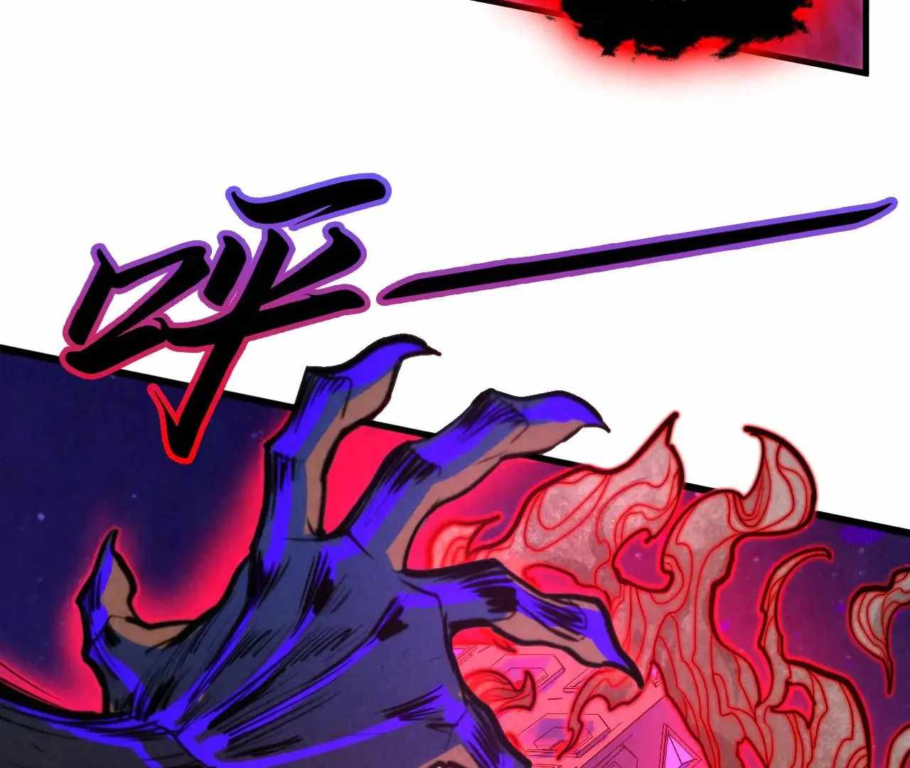 Rebirth of the Ultimate Master Chapter 386 — Page 87