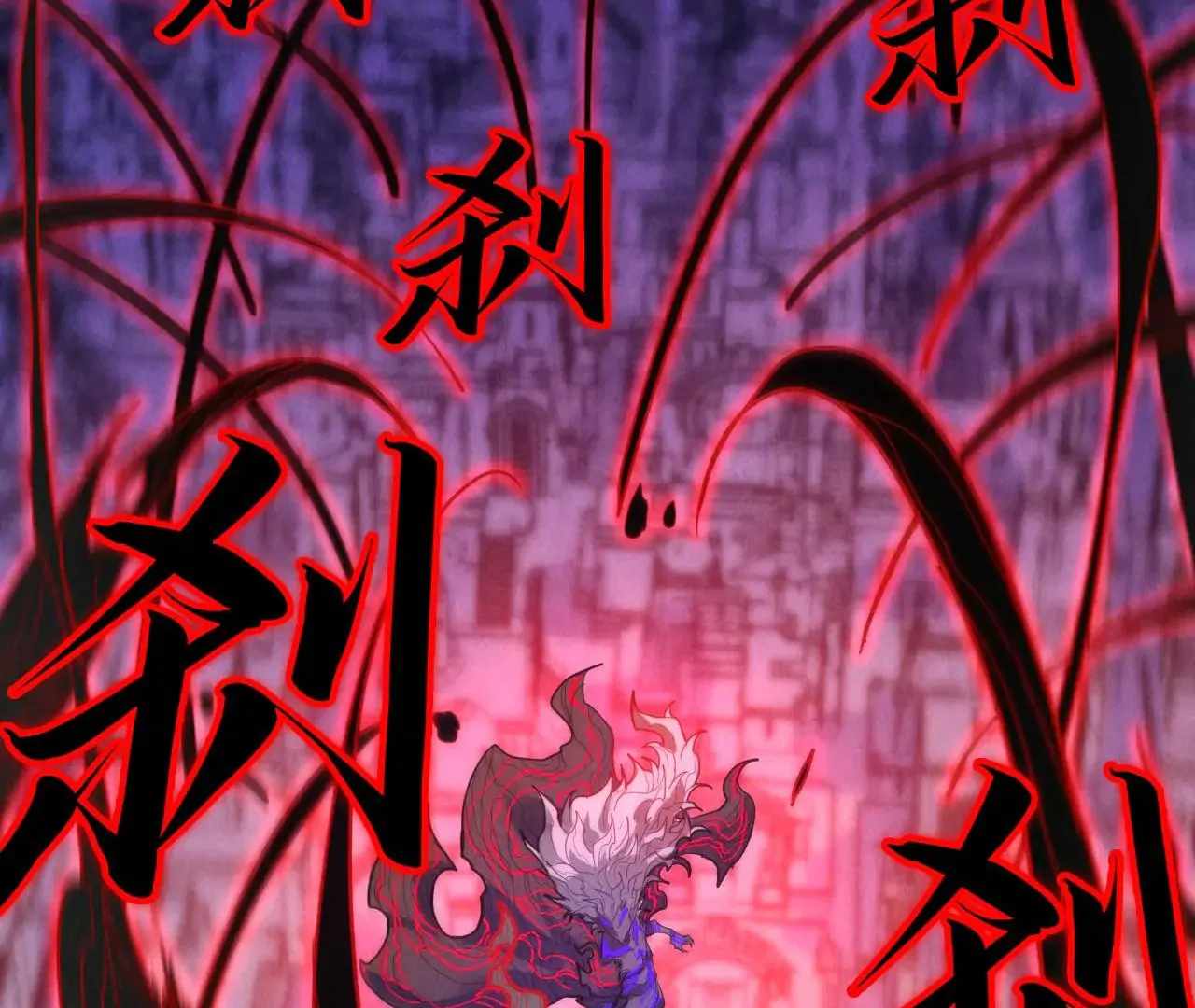 Rebirth of the Ultimate Master Chapter 386 — Page 90