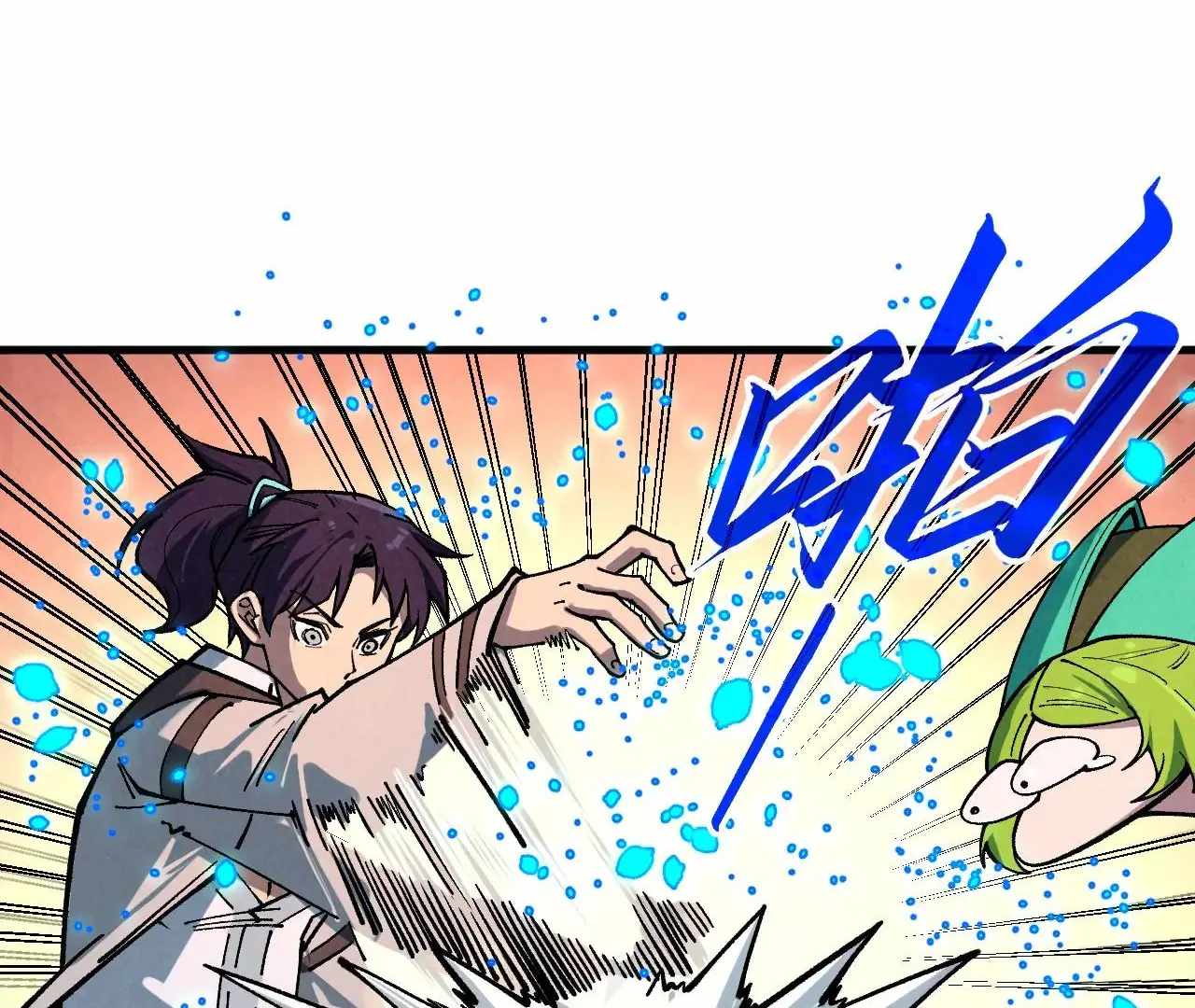 Rebirth of the Ultimate Master Chapter 390 — Page 20