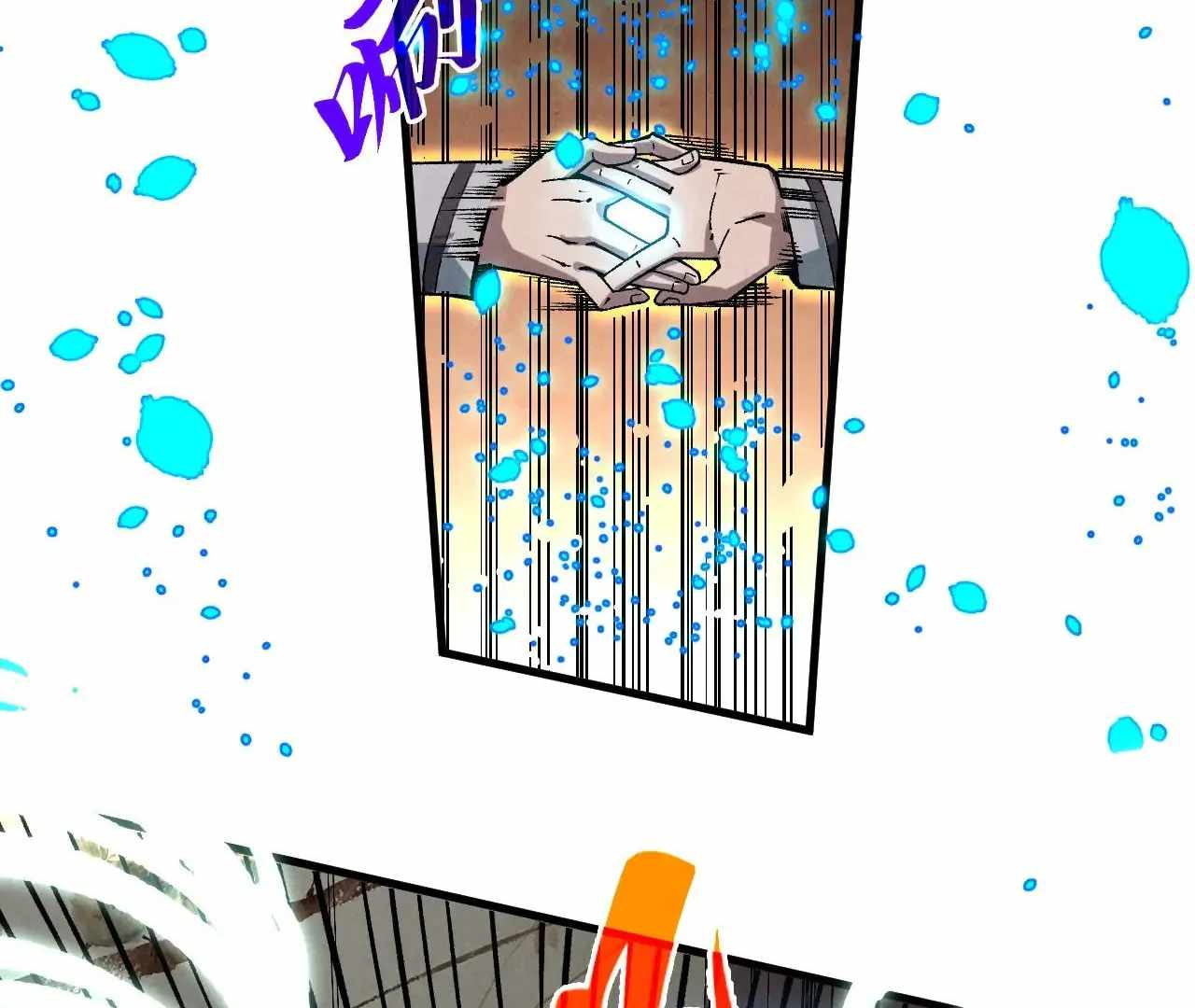 Rebirth of the Ultimate Master Chapter 390 — Page 22