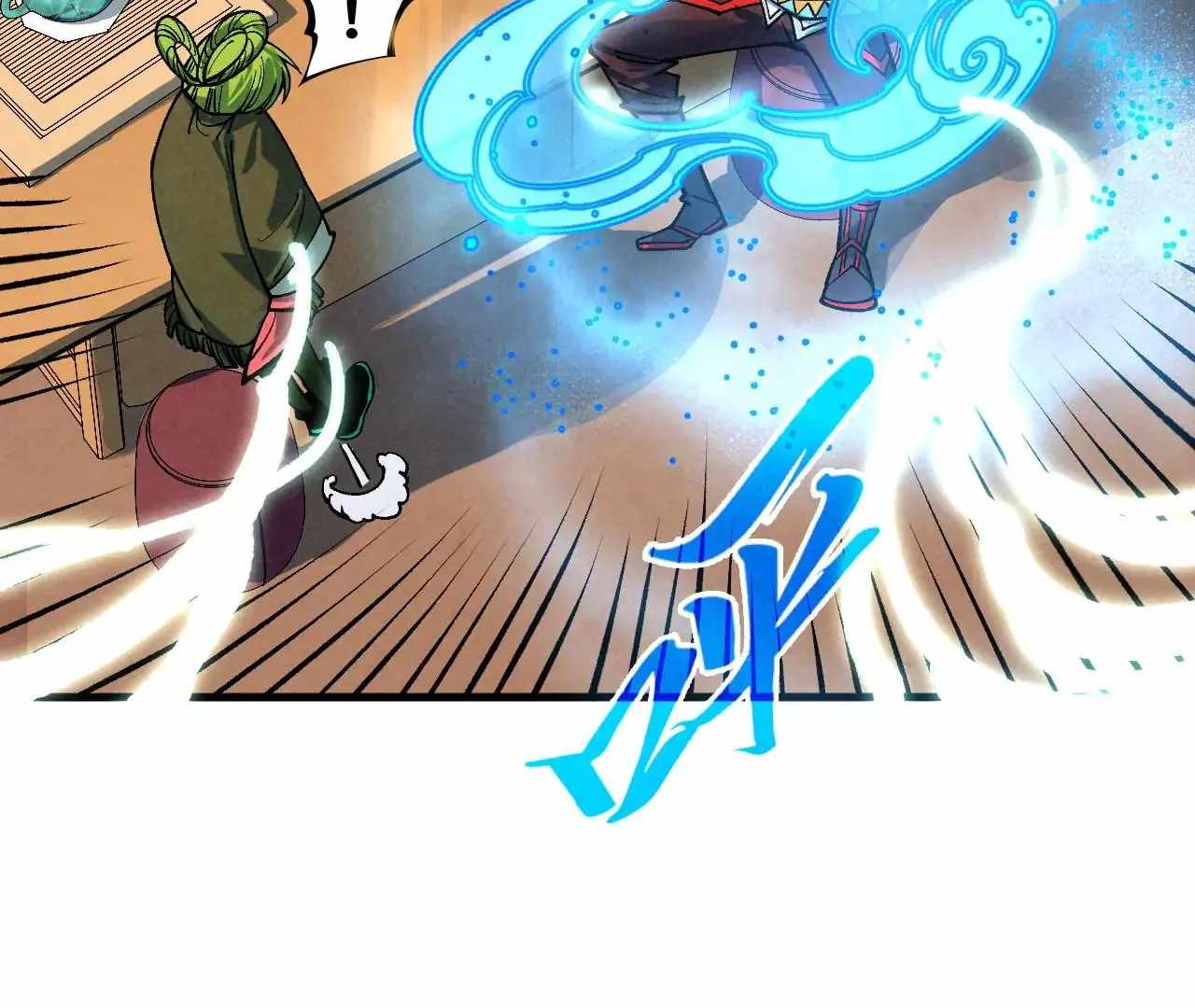 Rebirth of the Ultimate Master Chapter 390 — Page 24