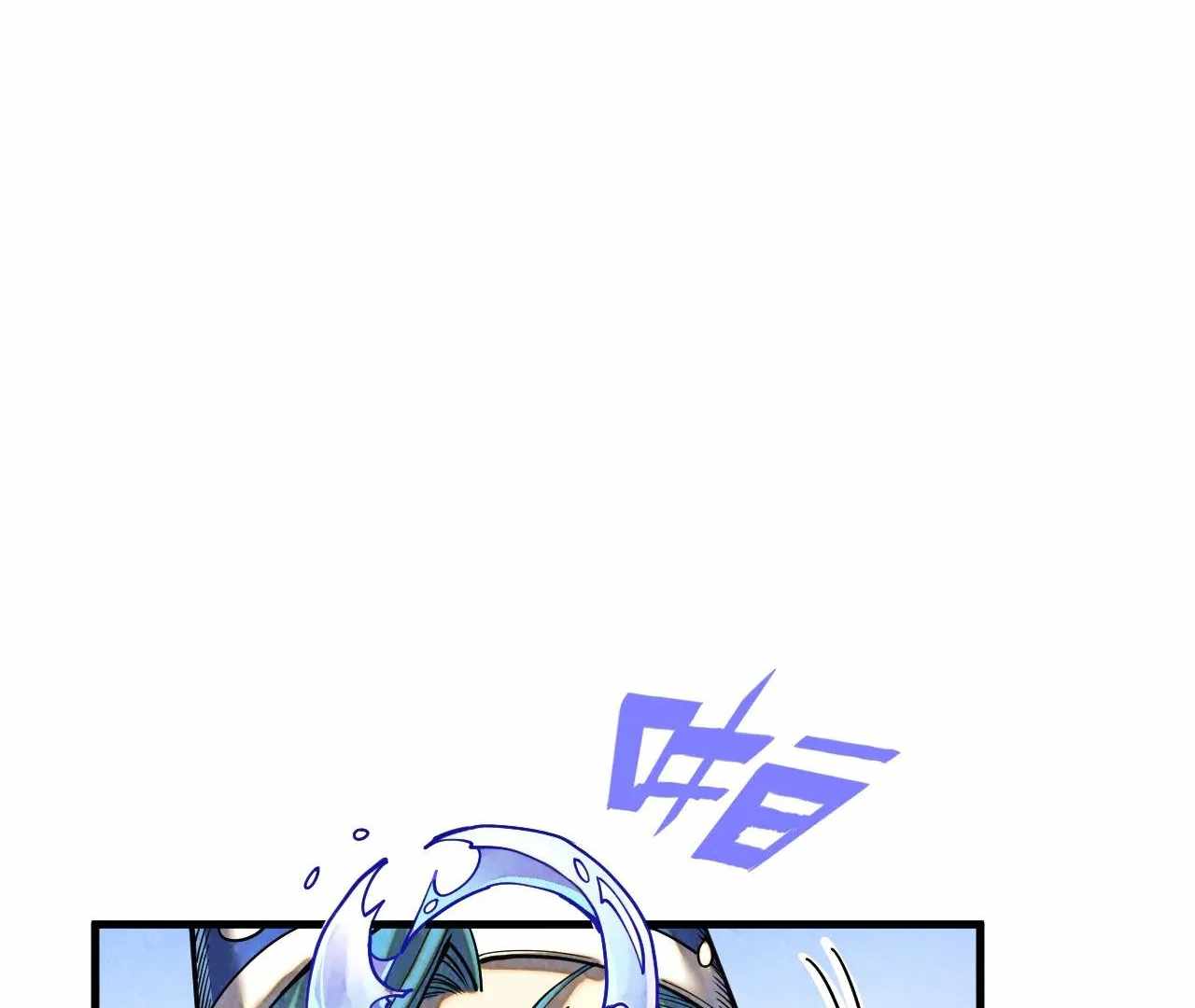 Rebirth of the Ultimate Master Chapter 390 — Page 55