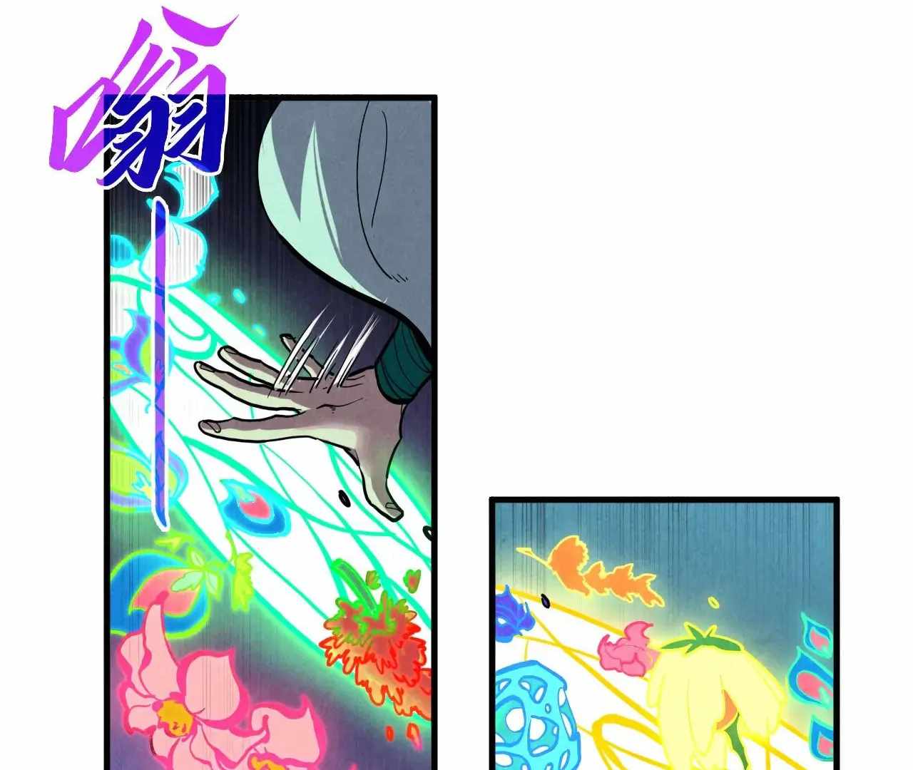 Rebirth of the Ultimate Master Chapter 391 — Page 85