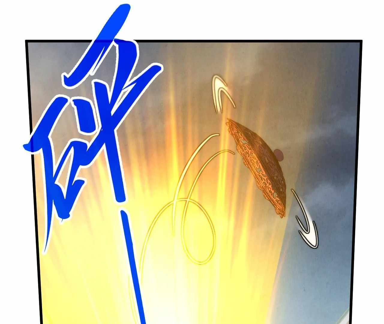 Rebirth of the Ultimate Master Chapter 396 — Page 122