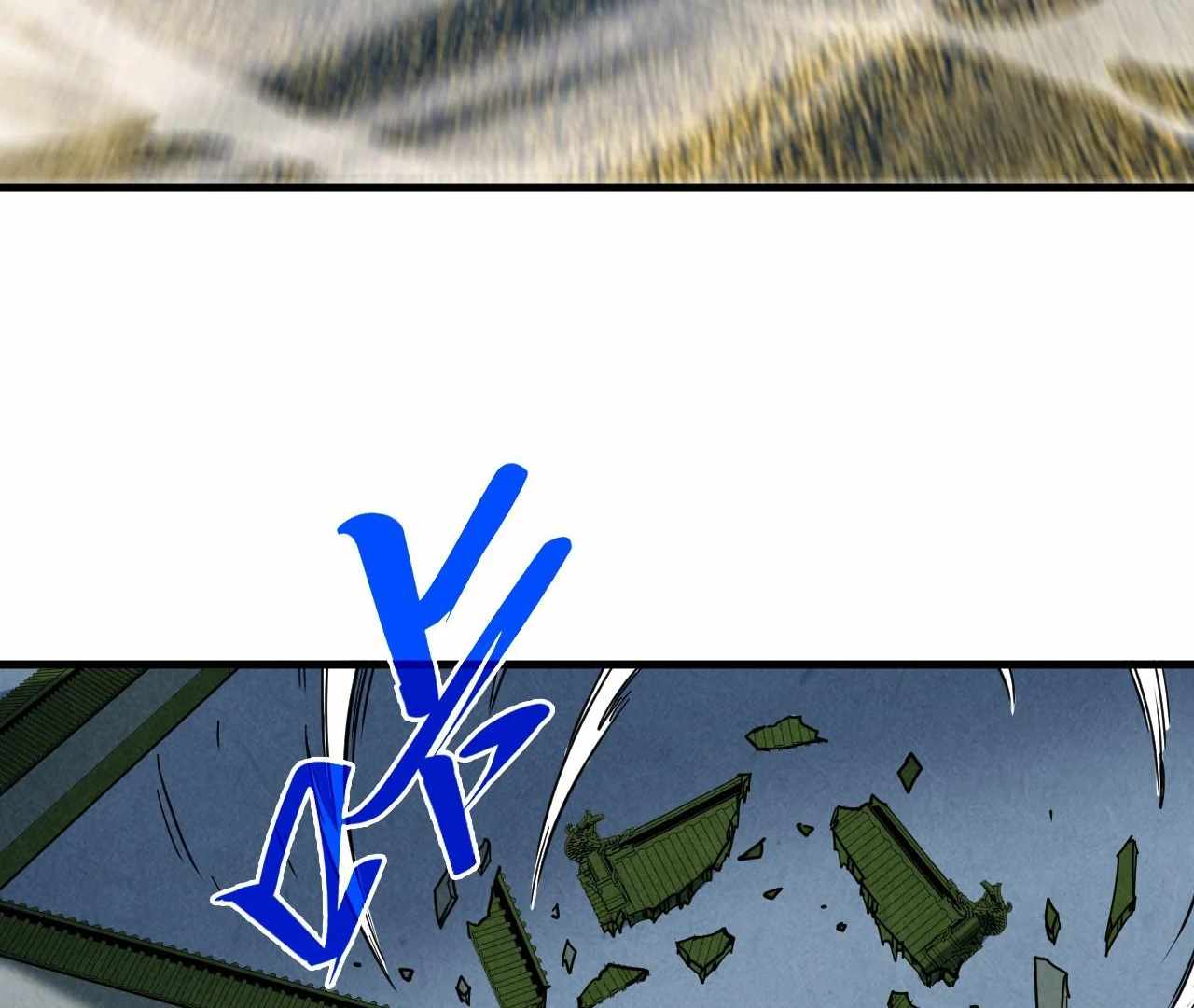 Rebirth of the Ultimate Master Chapter 396 — Page 20