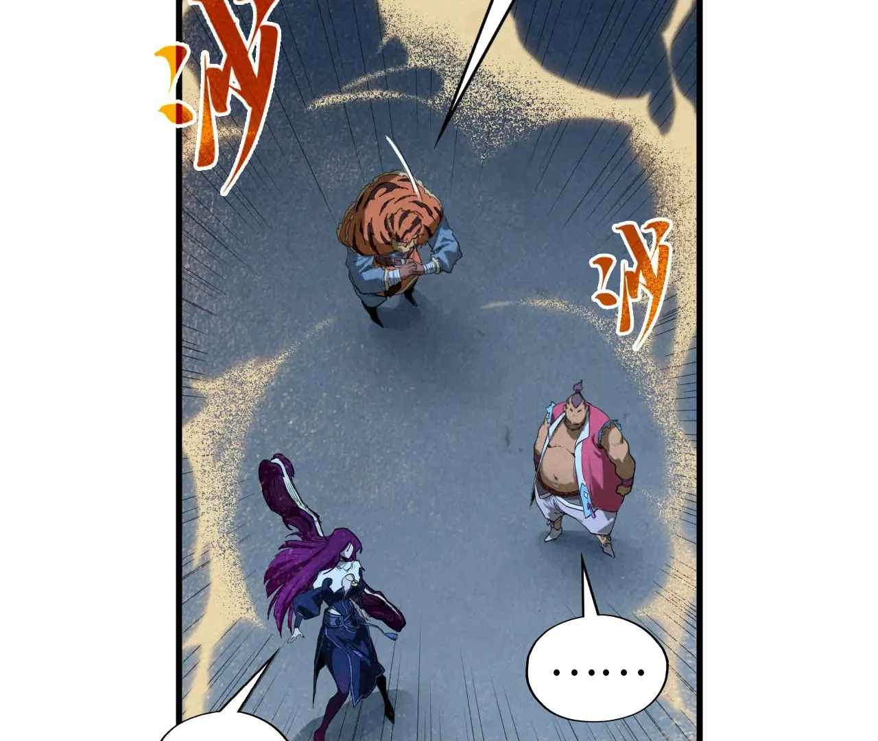 Rebirth of the Ultimate Master Chapter 396 — Page 25