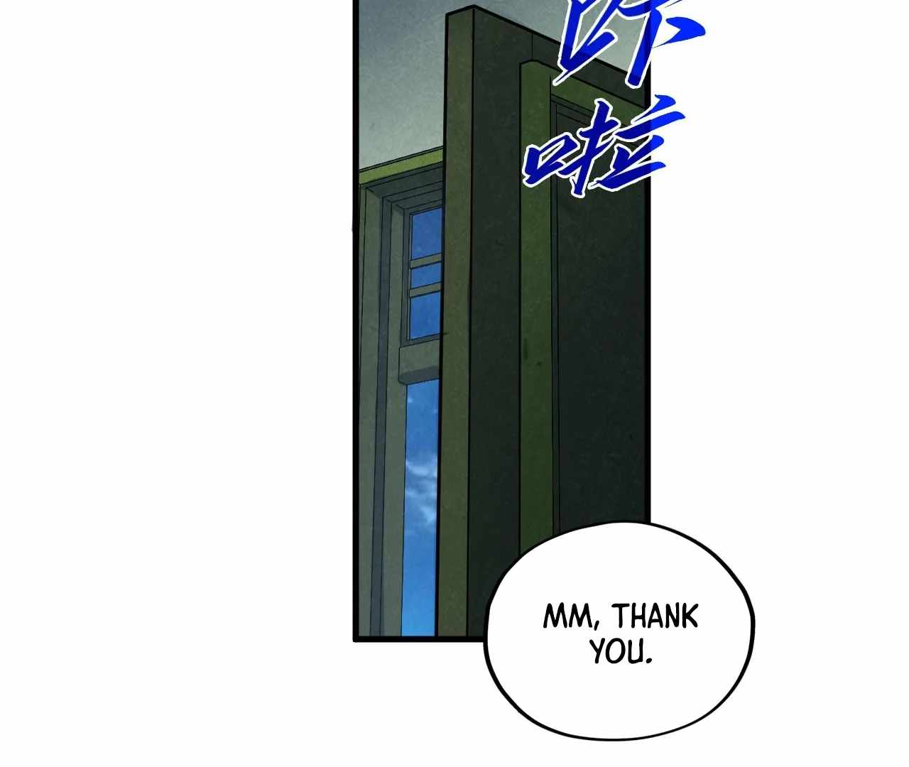 Rebirth of the Ultimate Master Chapter 396 — Page 45