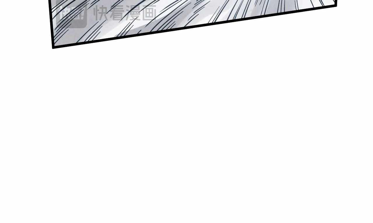 Rebirth of the Ultimate Master Chapter 396 — Page 76