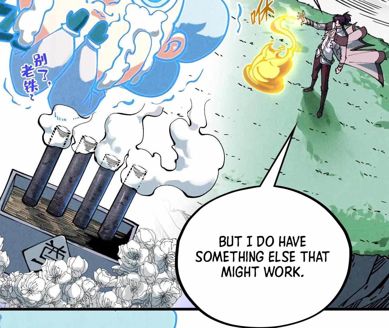 Rebirth of the Ultimate Master Chapter 396 — Page 78