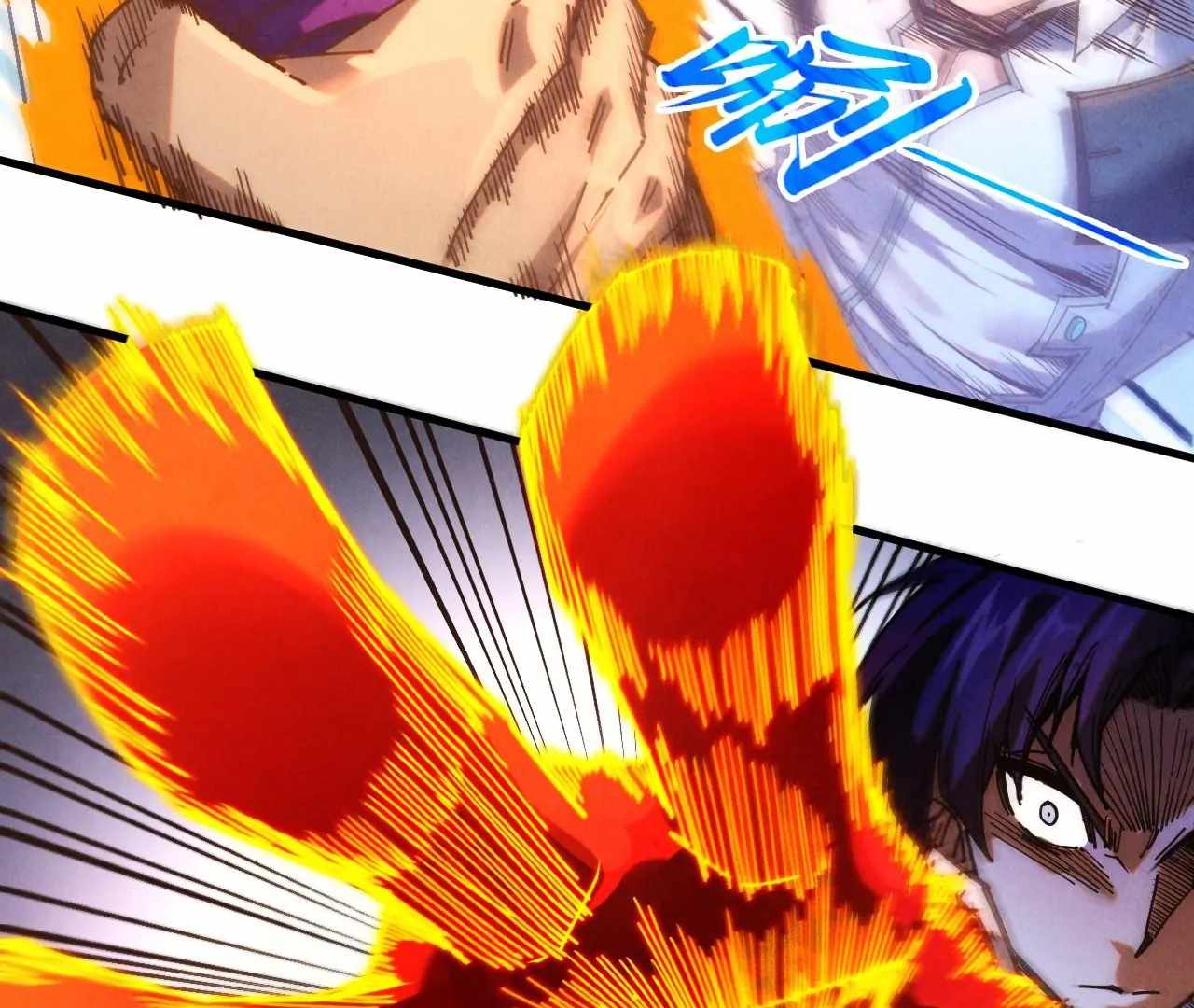 Rebirth of the Ultimate Master Chapter 398 — Page 153