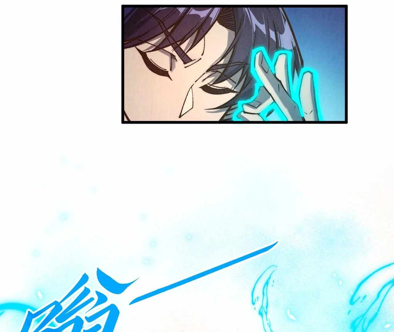 Rebirth of the Ultimate Master Chapter 398 — Page 82