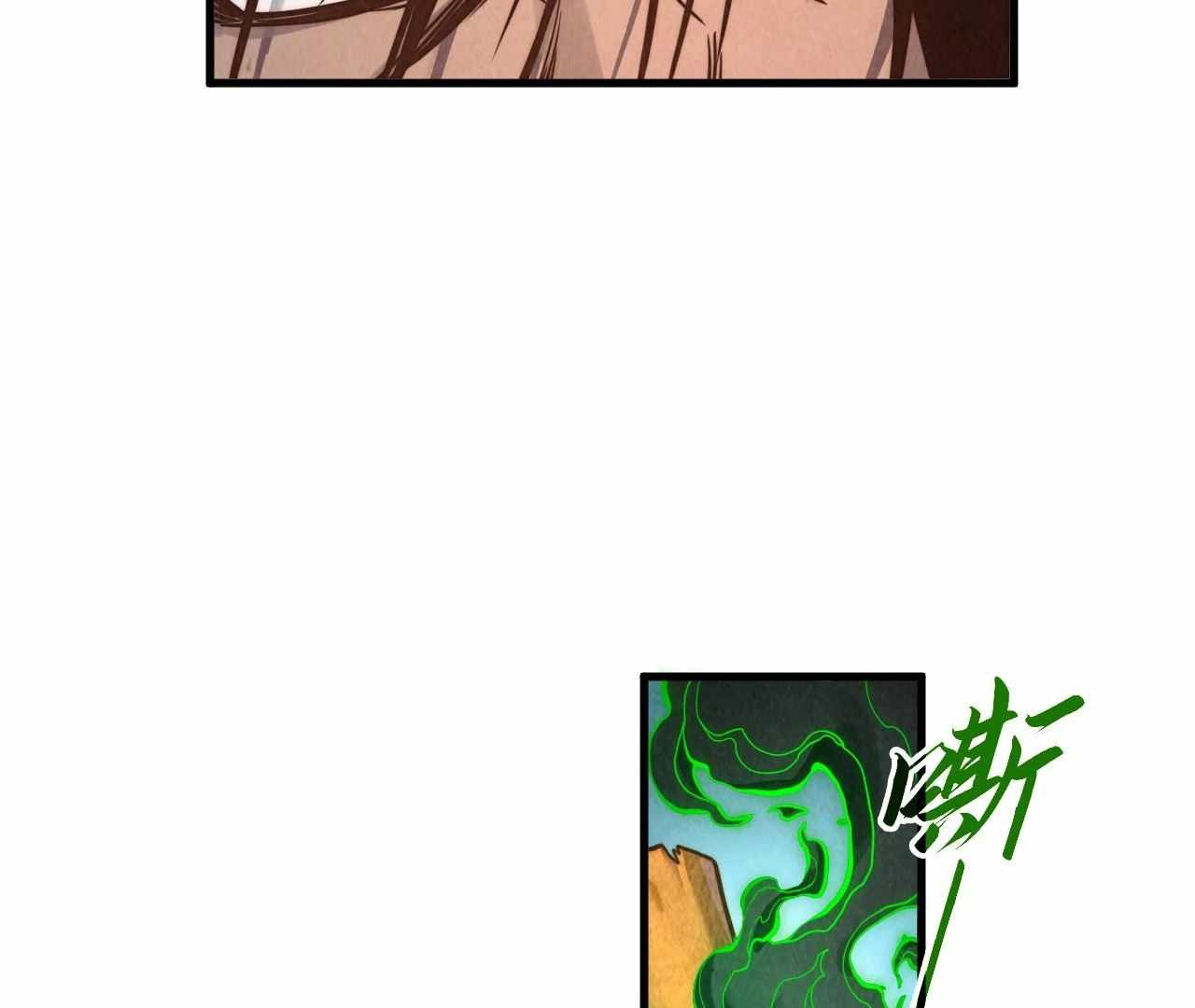 Rebirth of the Ultimate Master Chapter 400 — Page 10