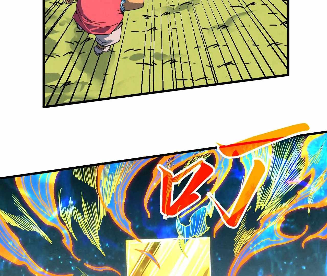 Rebirth of the Ultimate Master Chapter 400 — Page 38