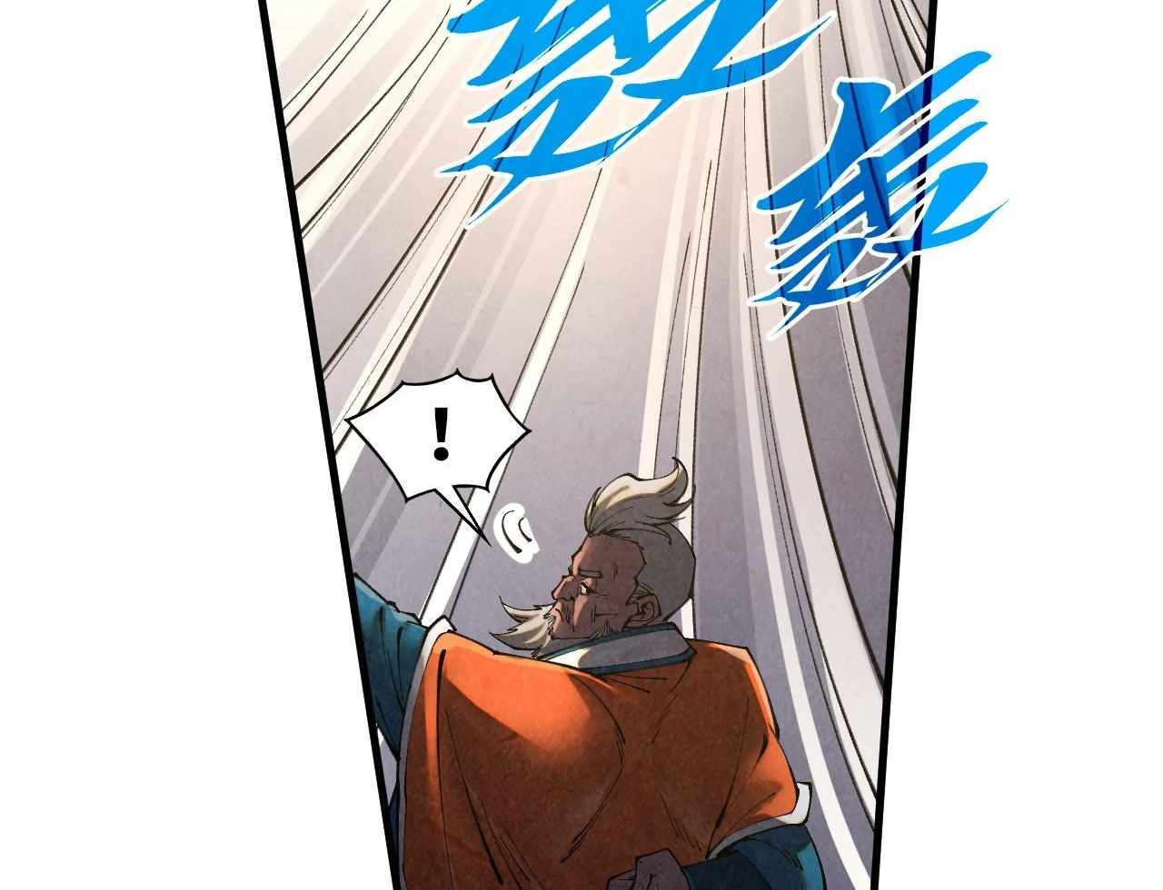 Rebirth of the Ultimate Master Chapter 402 — Page 26
