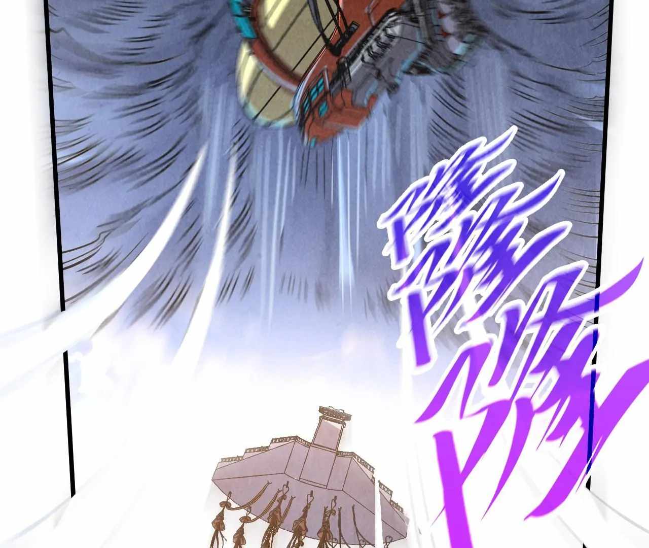 Rebirth of the Ultimate Master Chapter 402 — Page 29