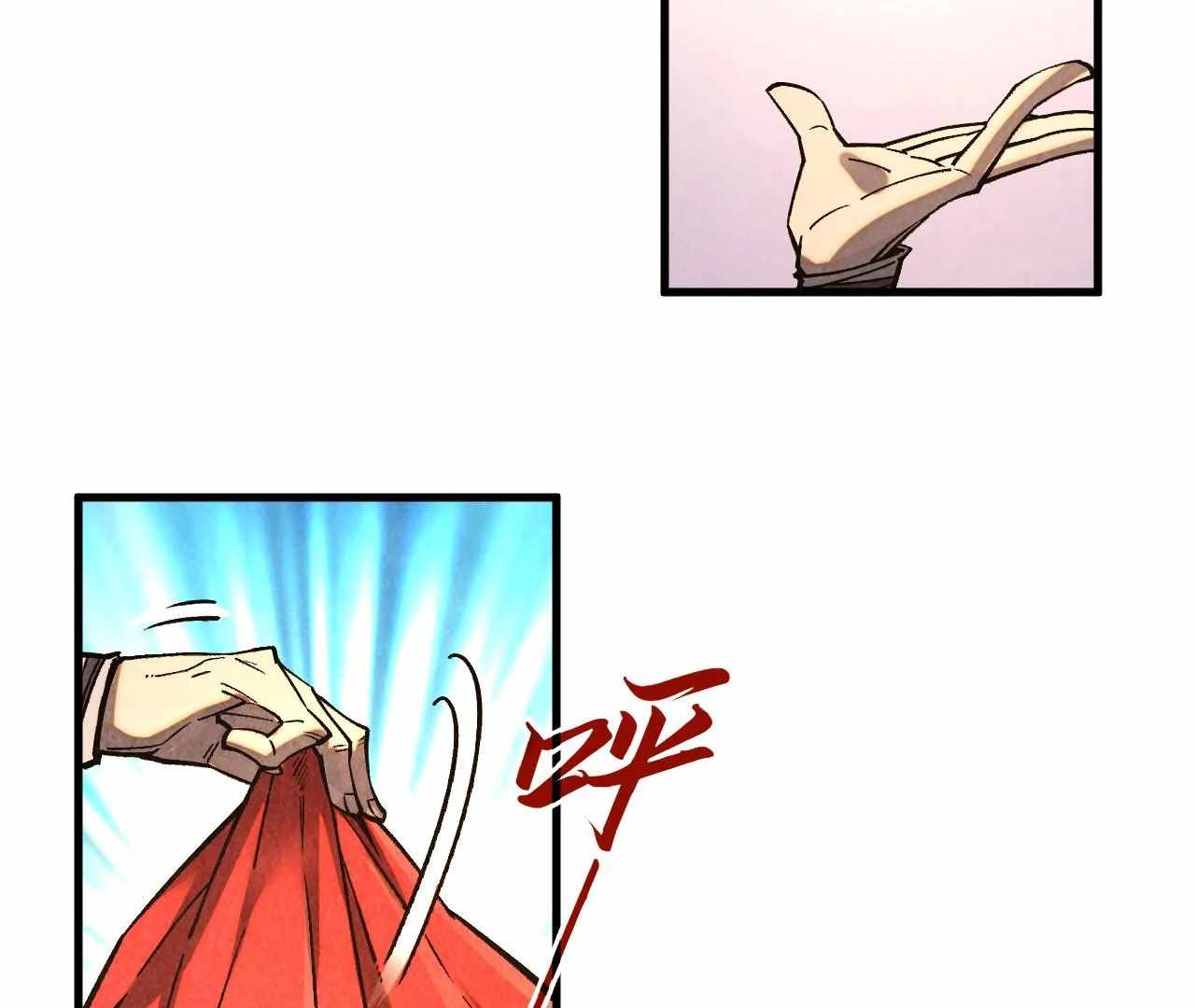 Rebirth of the Ultimate Master Chapter 402 — Page 44