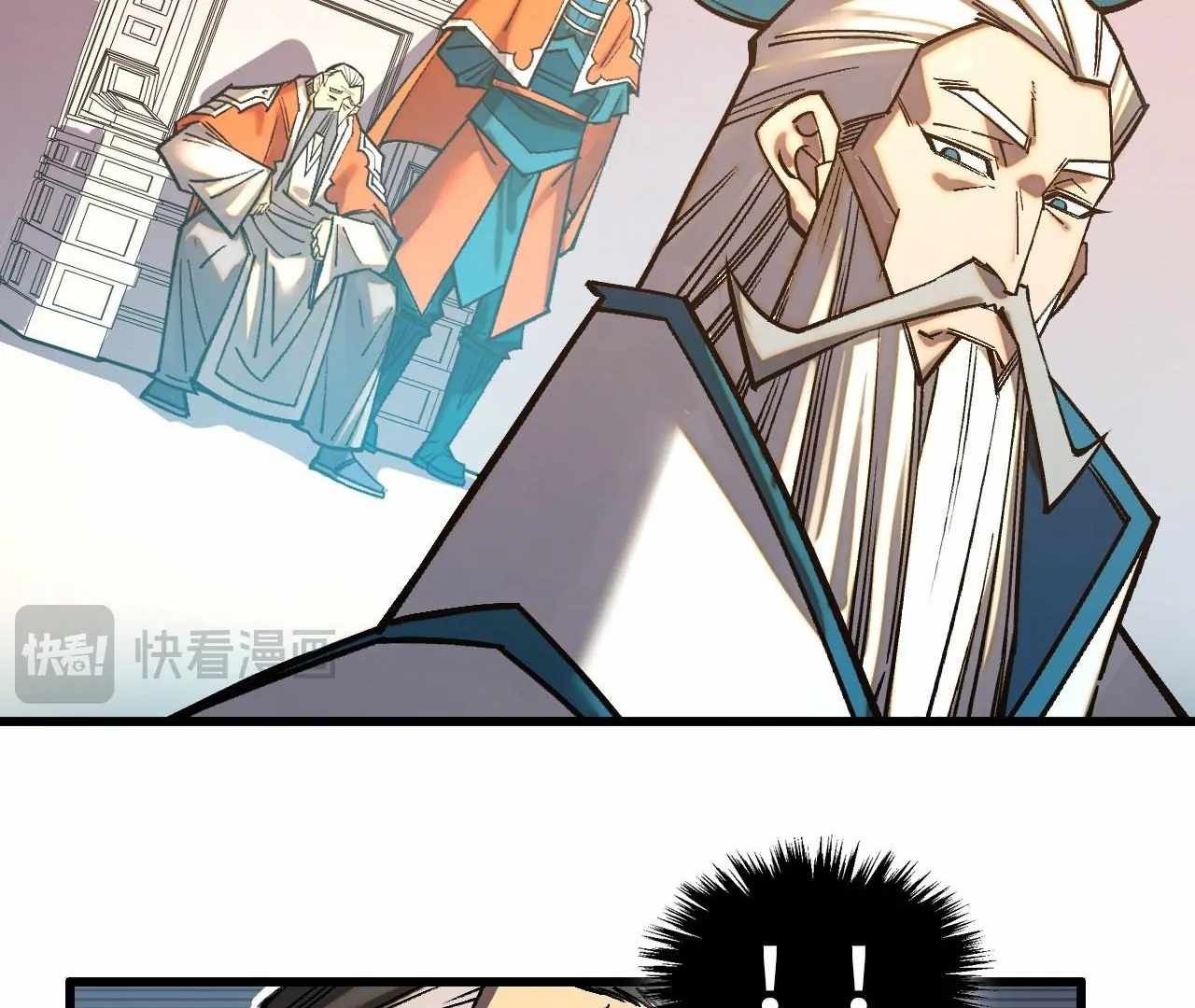 Rebirth of the Ultimate Master Chapter 403 — Page 74