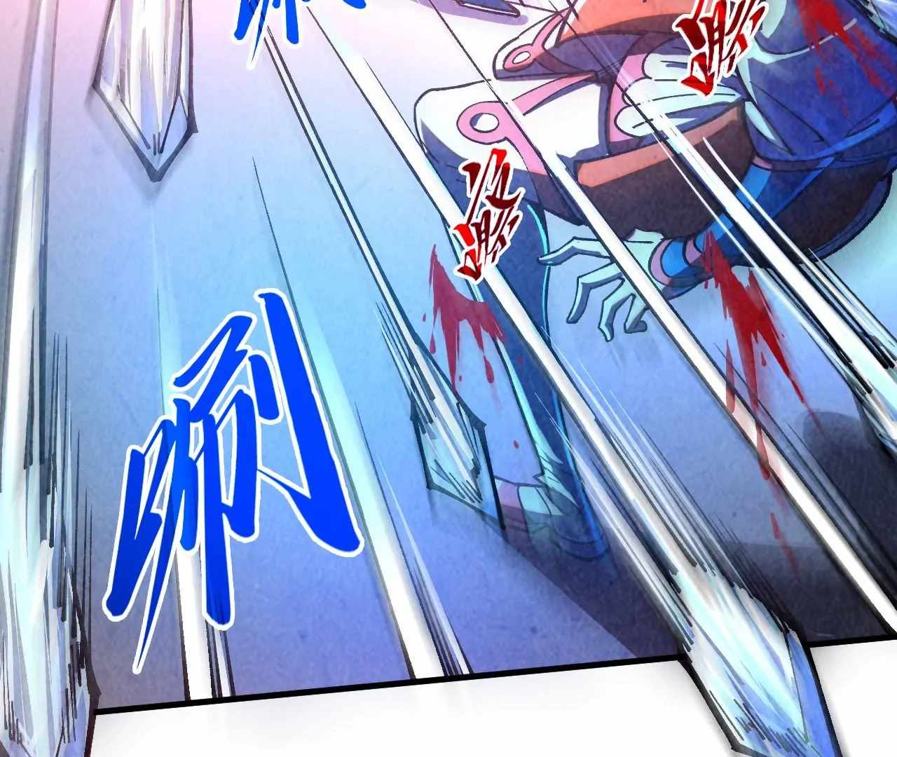 Rebirth of the Ultimate Master Chapter 403 — Page 83