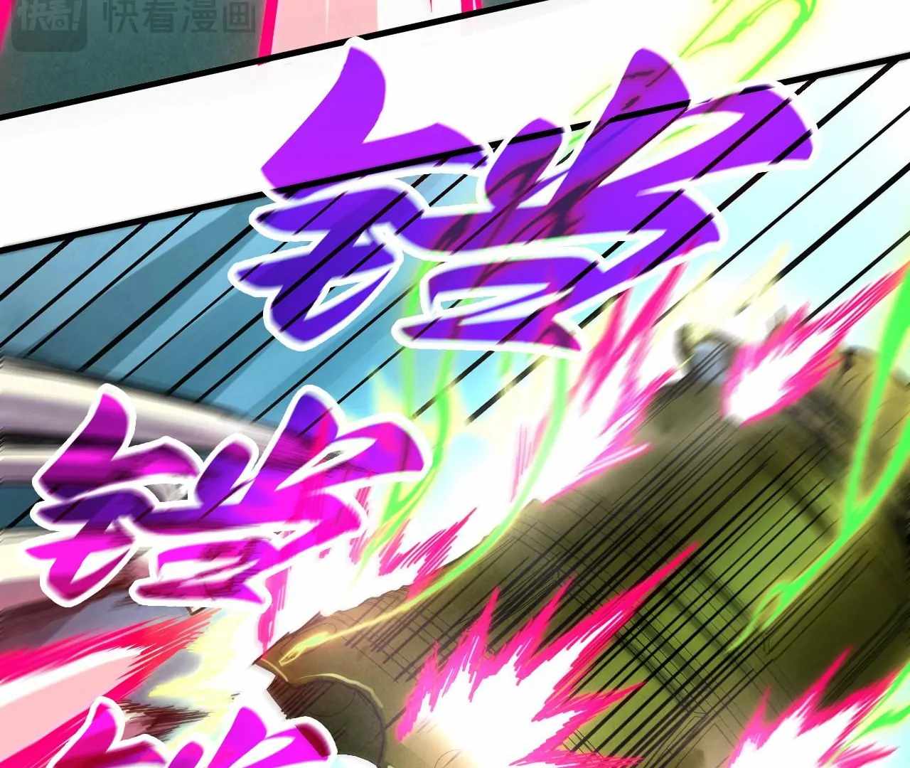 Rebirth of the Ultimate Master Chapter 404 — Page 131