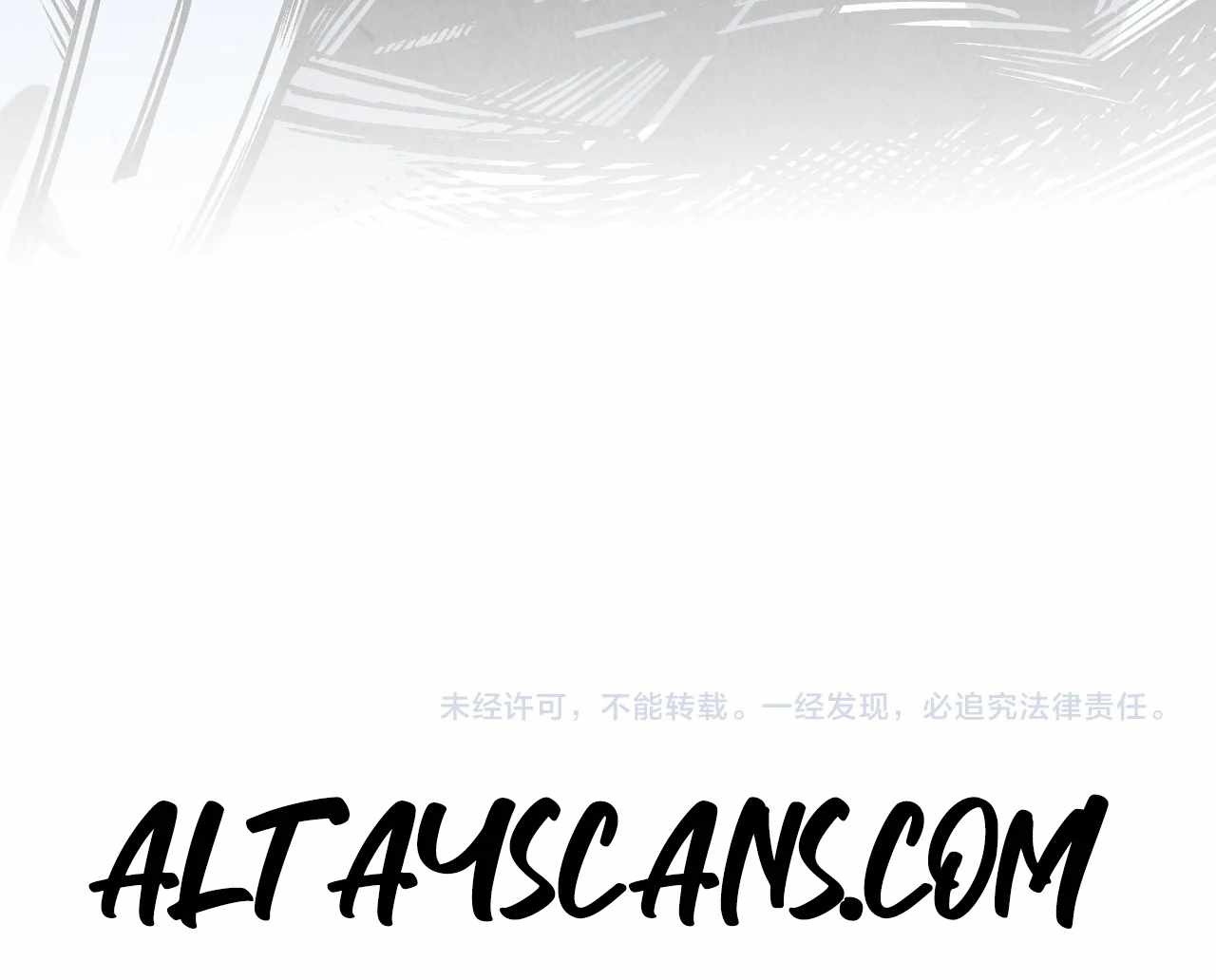 Rebirth of the Ultimate Master Chapter 404 — Page 148