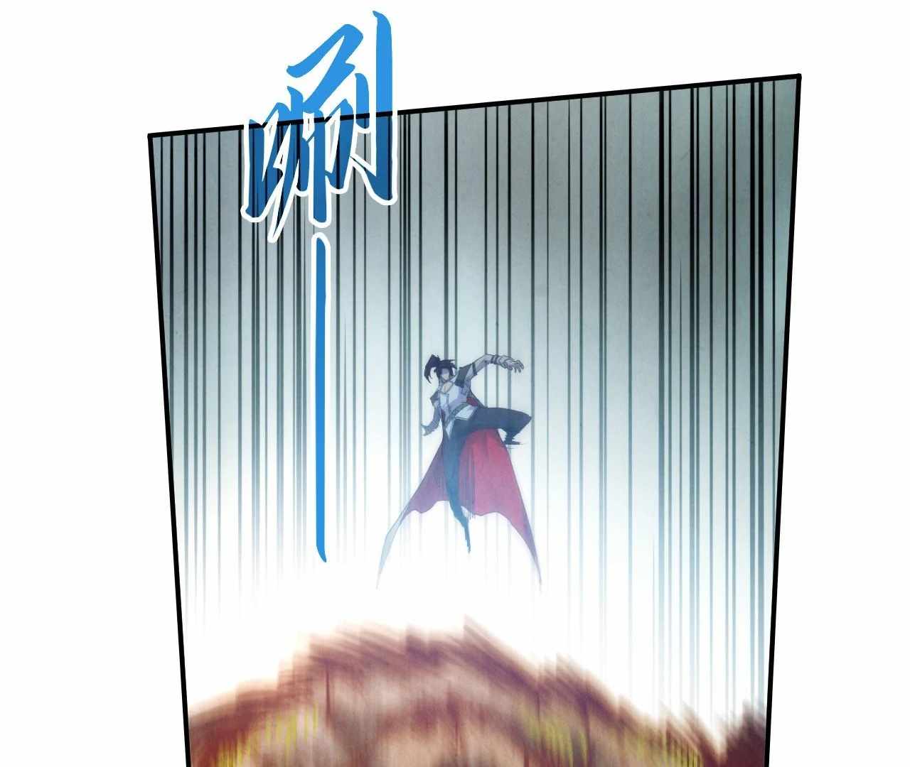 Rebirth of the Ultimate Master Chapter 404 — Page 81