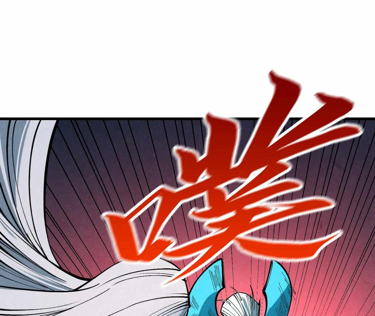 Rebirth of the Ultimate Master Chapter 405 — Page 64