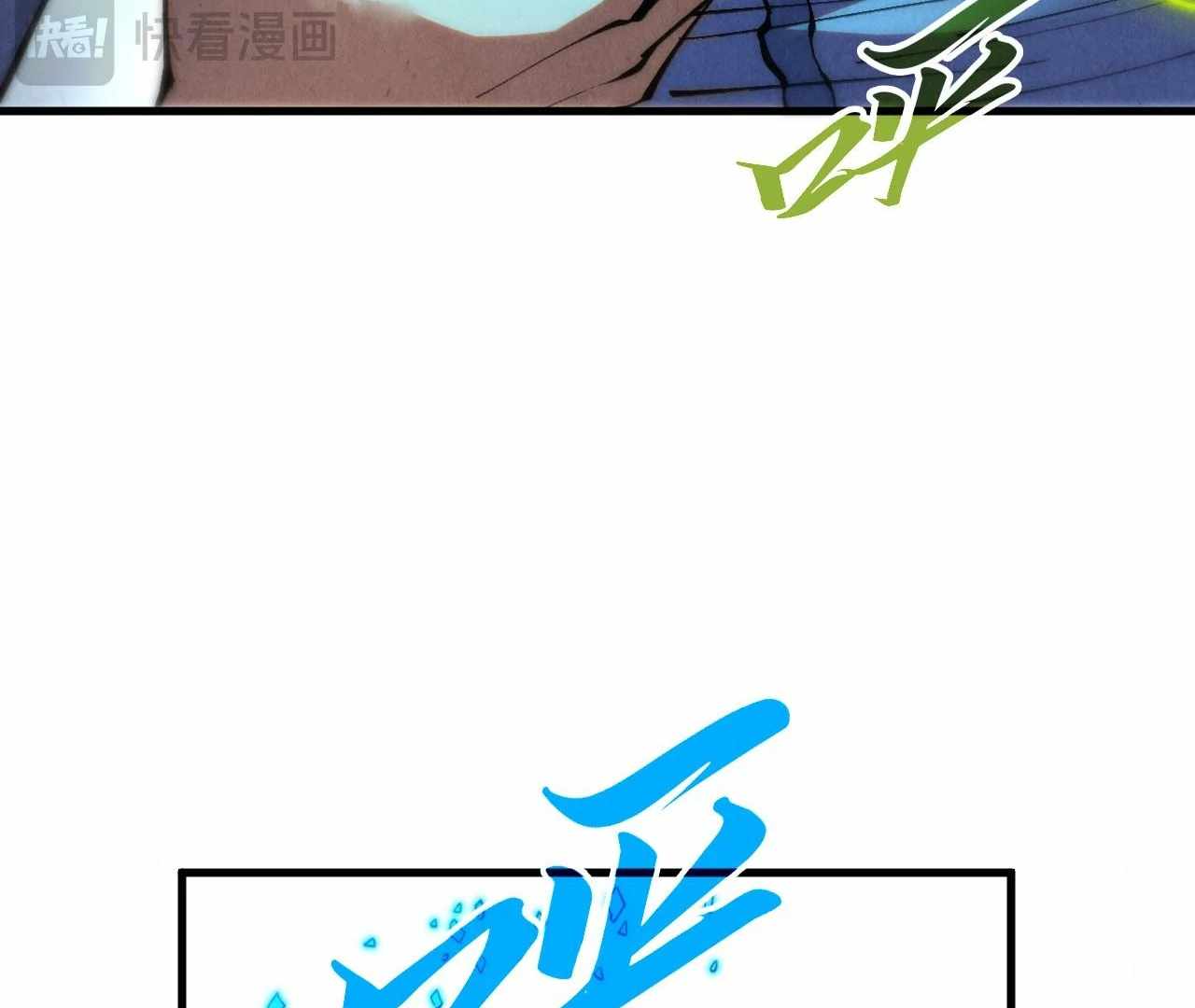 Rebirth of the Ultimate Master Chapter 407 — Page 118