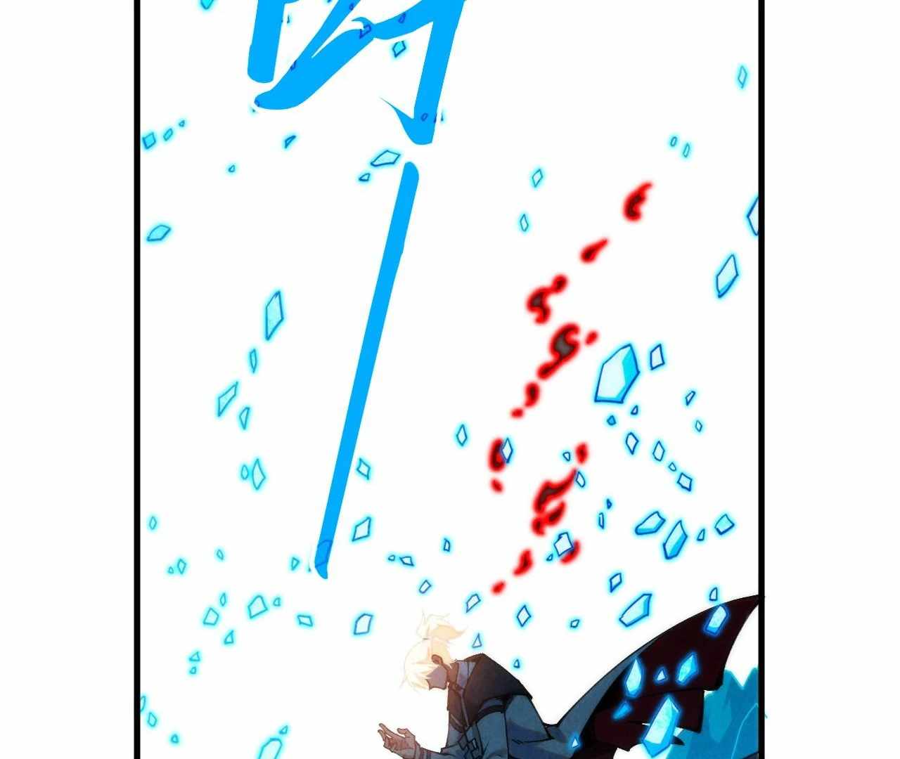 Rebirth of the Ultimate Master Chapter 407 — Page 119
