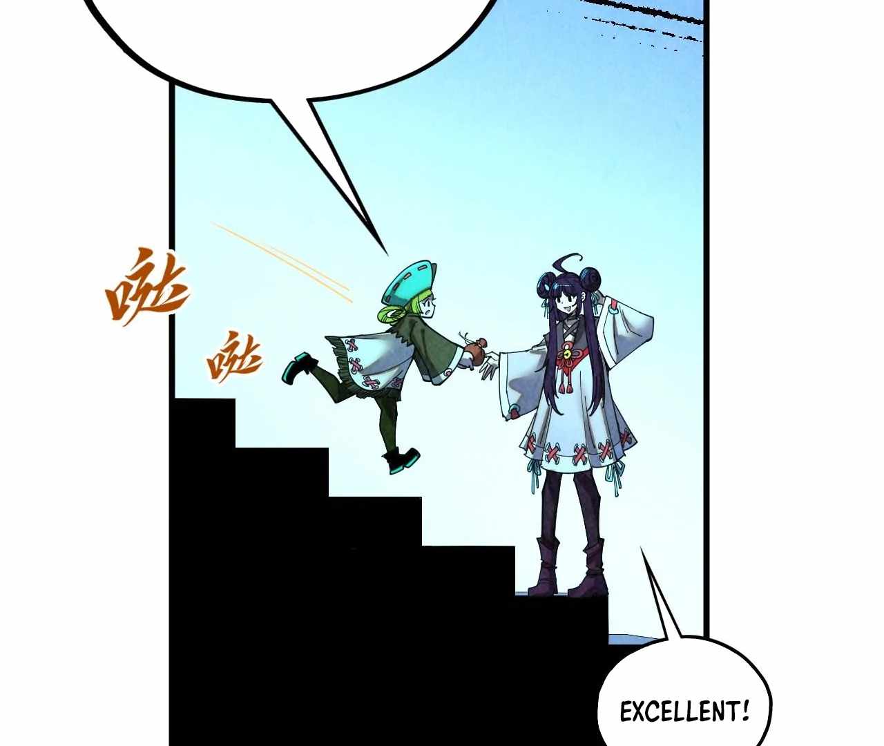 Rebirth of the Ultimate Master Chapter 407 — Page 45