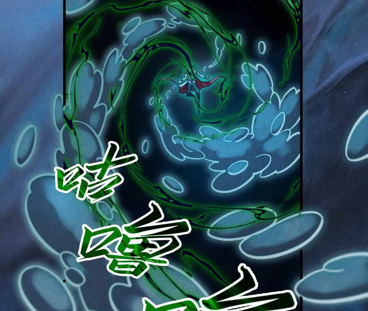 Rebirth of the Ultimate Master Chapter 410 — Page 126