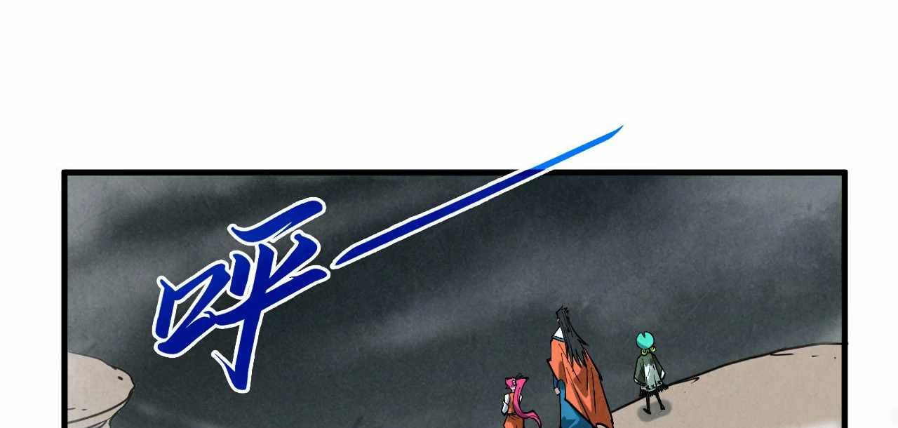 Rebirth of the Ultimate Master Chapter 410 — Page 78