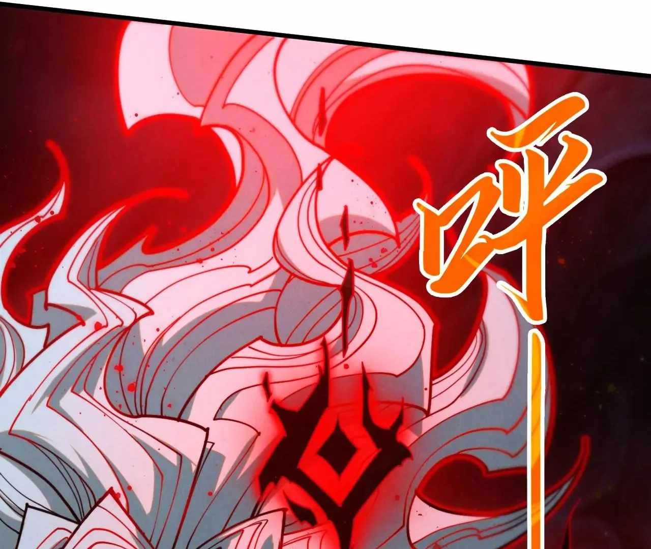 Rebirth of the Ultimate Master Chapter 411 — Page 68